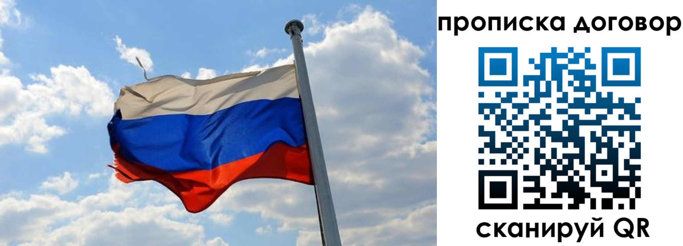 регистрация для дет. сада в Волоколамске